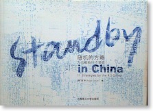 standby cover